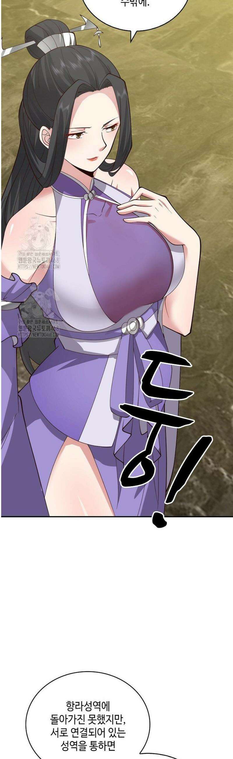 무련전봉 1658화 26