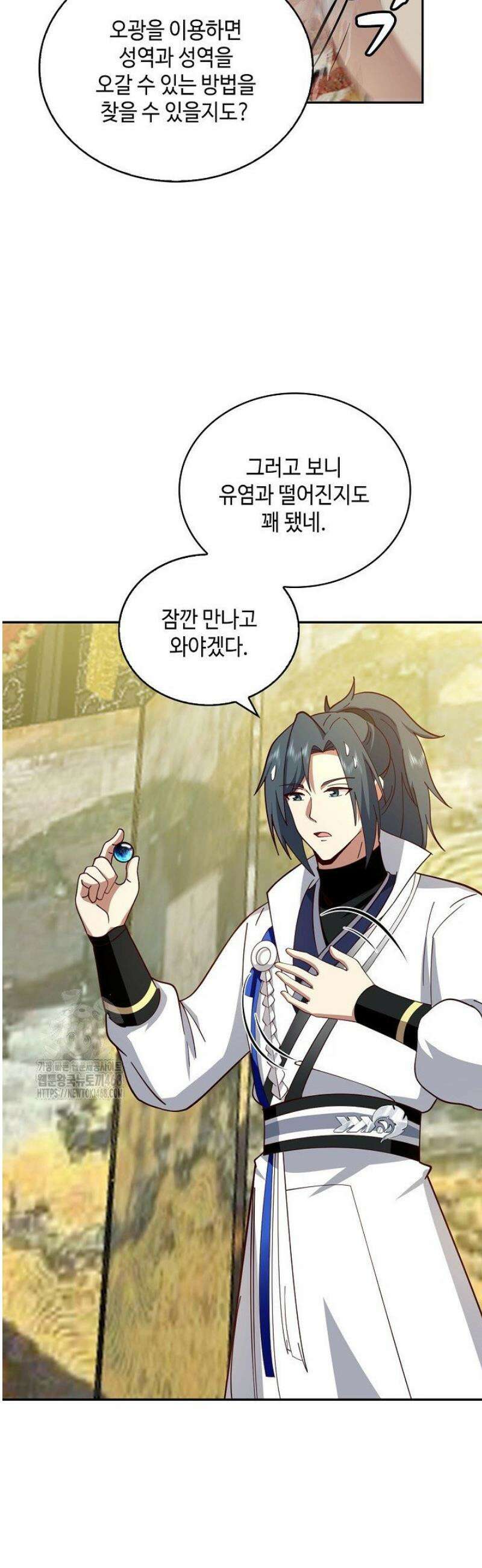무련전봉 1658화 28