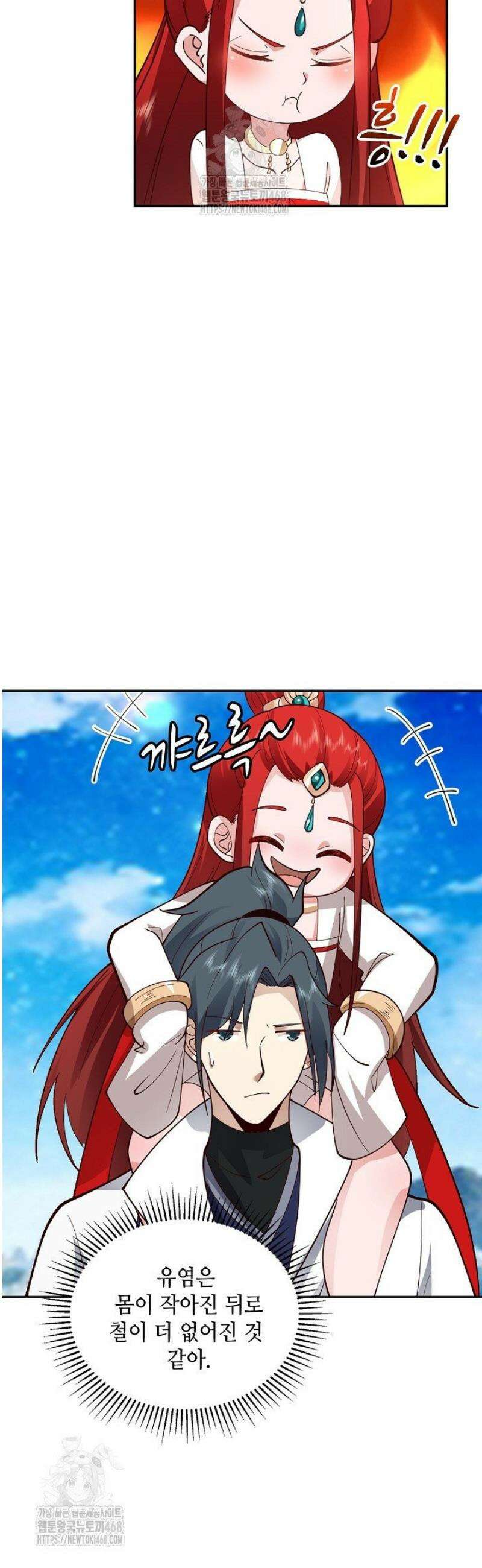 무련전봉 1658화 31
