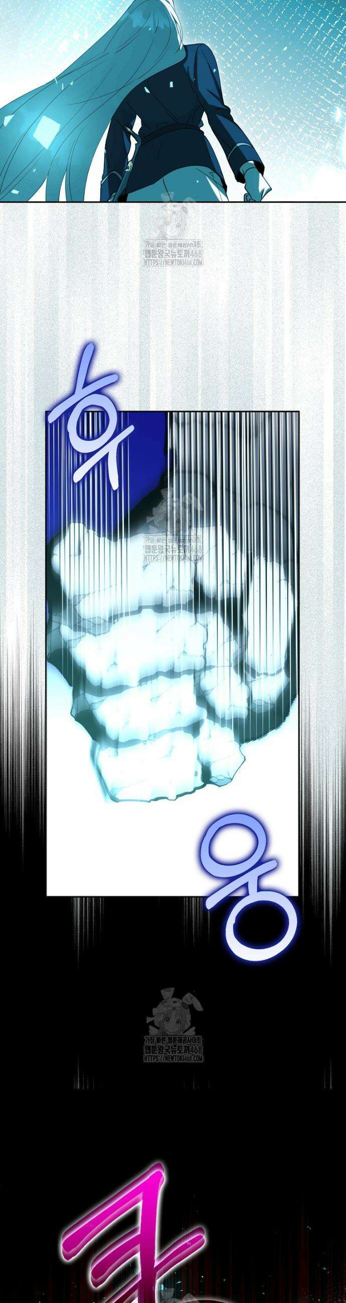 마녀의 아들을 지키는 이유 86화 20