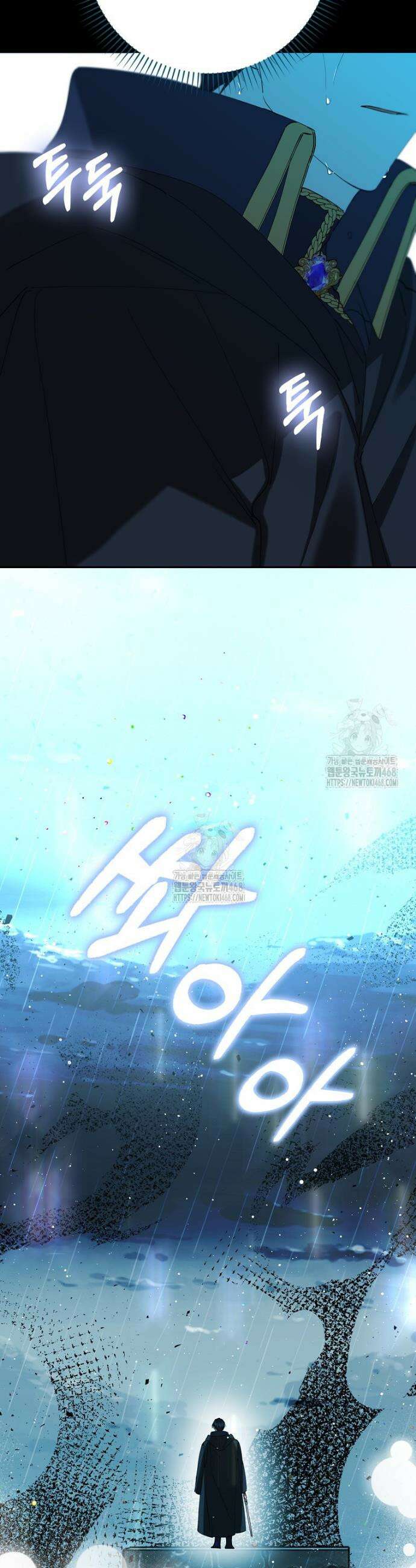 마녀의 아들을 지키는 이유 86화 27