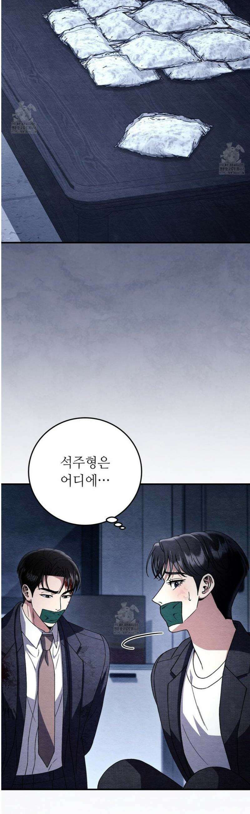 쌍피 81화 6