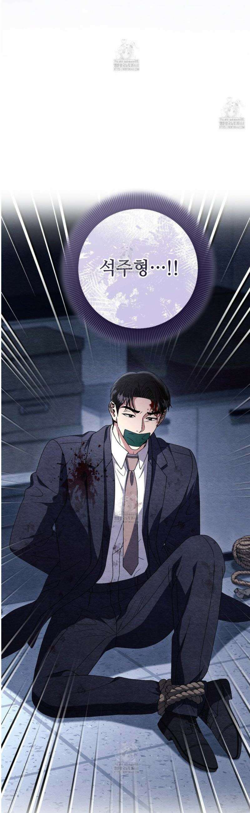쌍피 81화 7