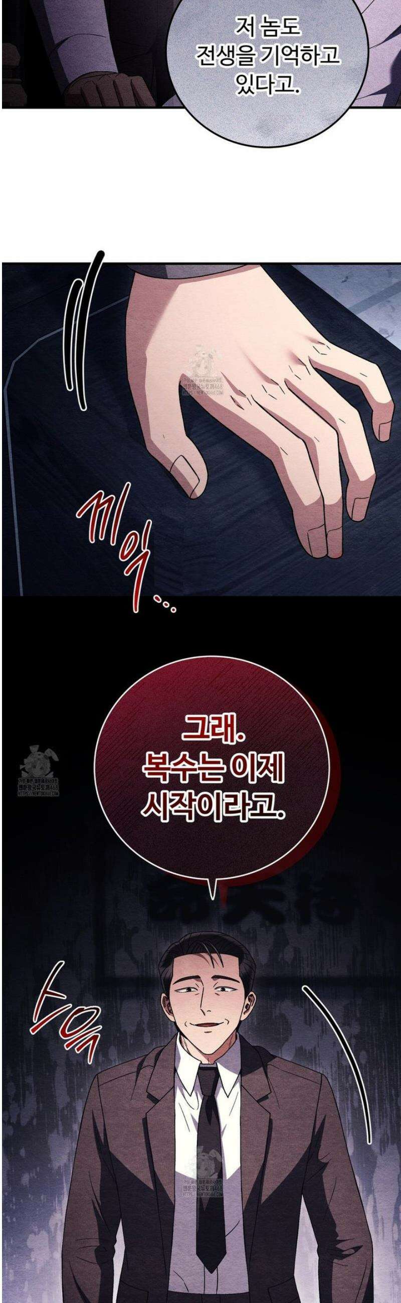 쌍피 81화 15