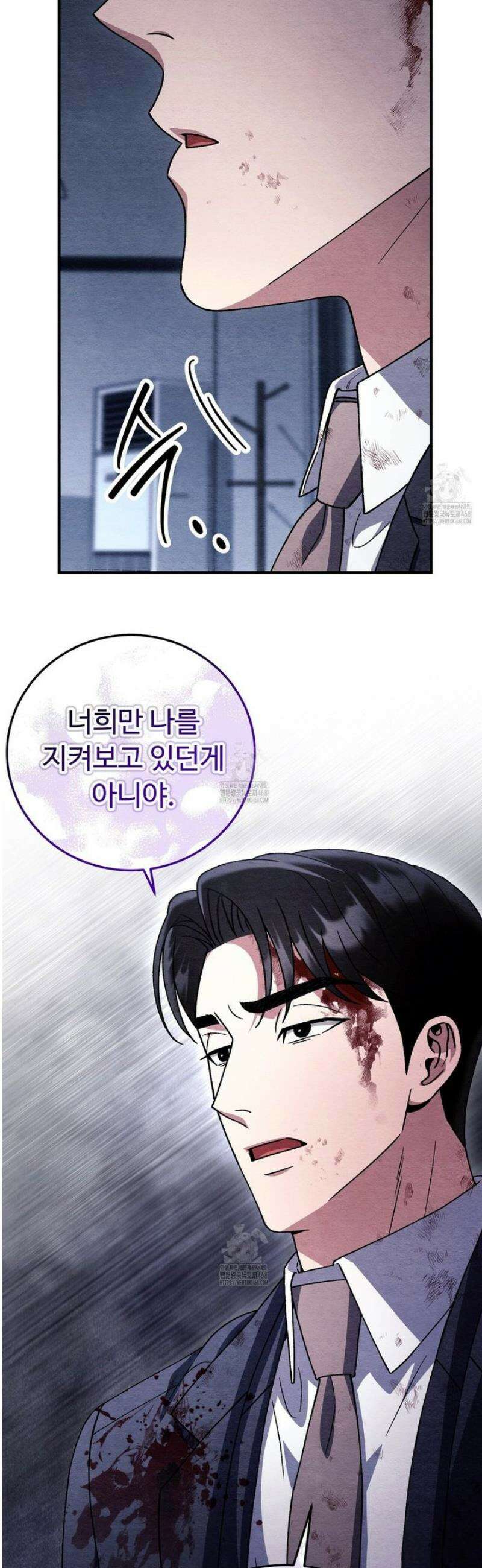 쌍피 81화 24