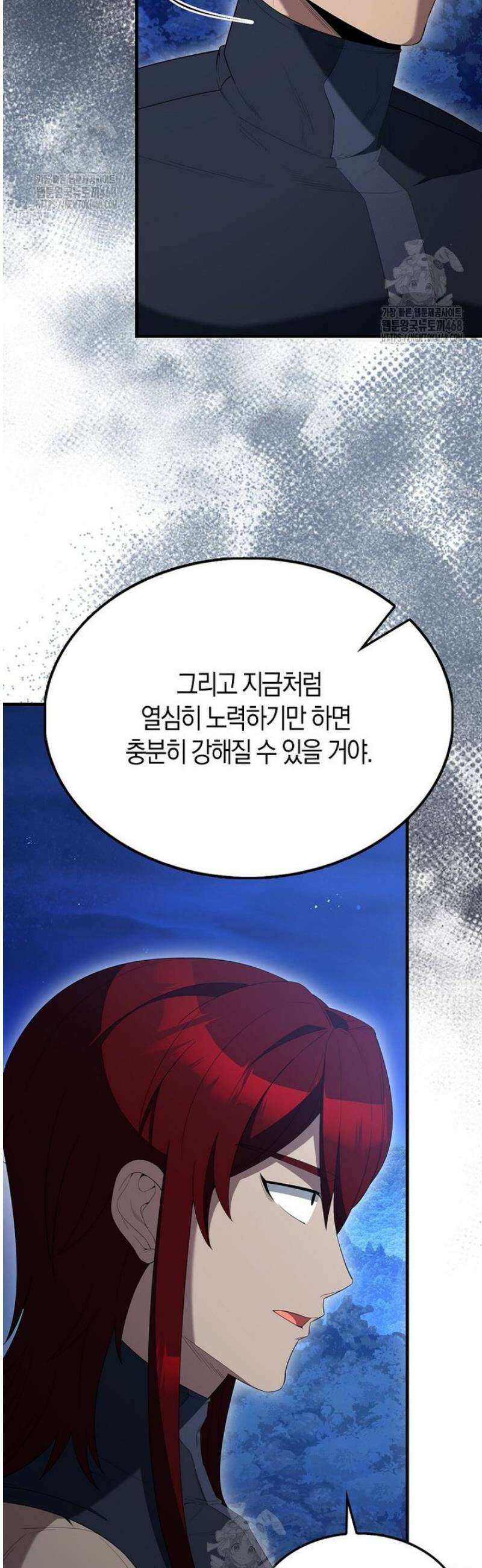 엑스트라가 너무 강함 95화 4