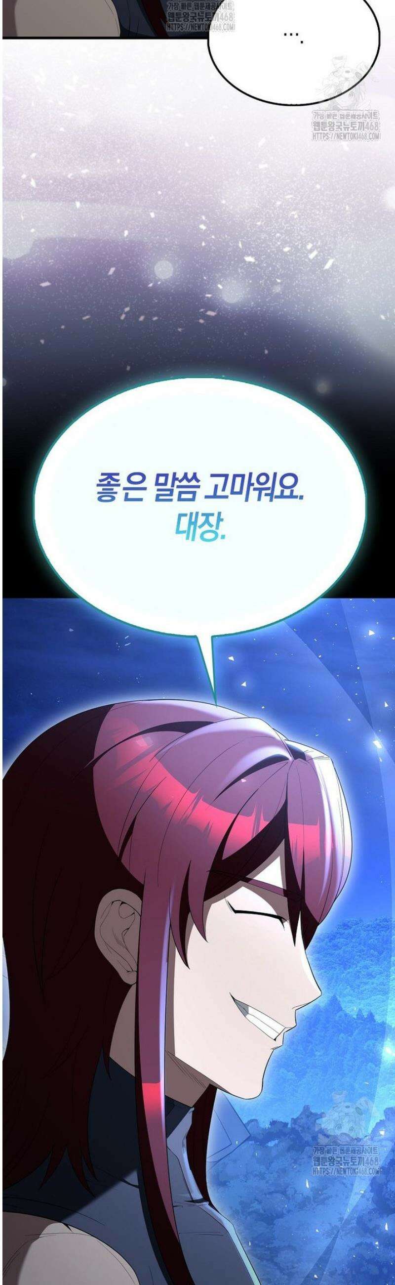 엑스트라가 너무 강함 95화 5