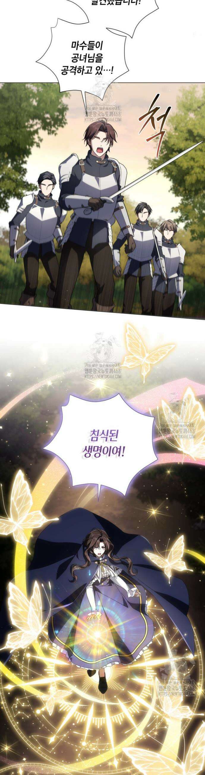 BJ악역영애 33화 37