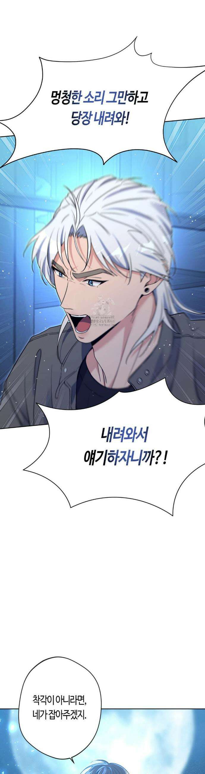 엔젤키스 47화 7