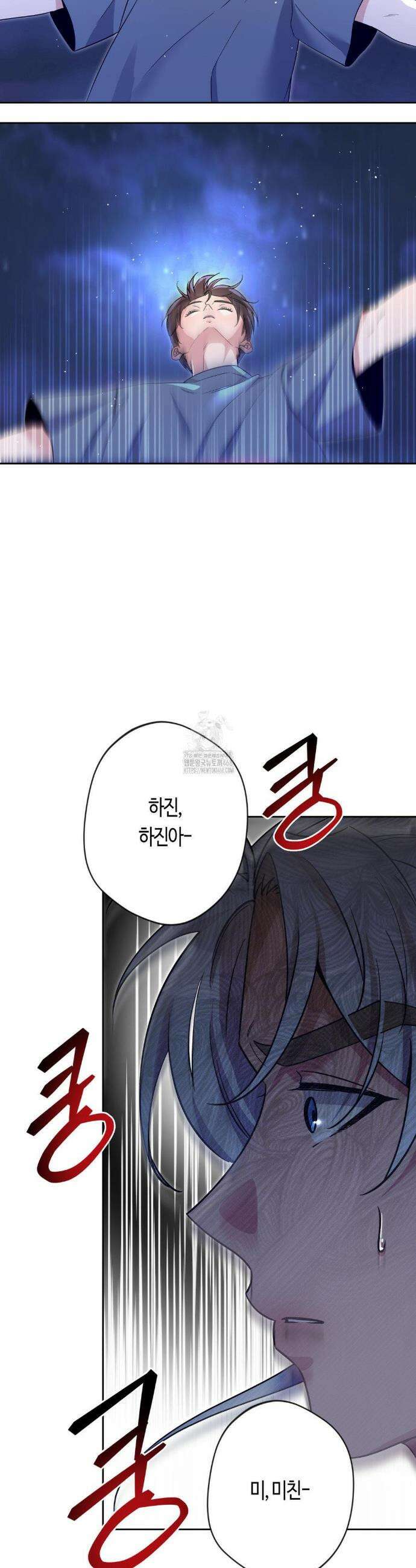 엔젤키스 47화 9