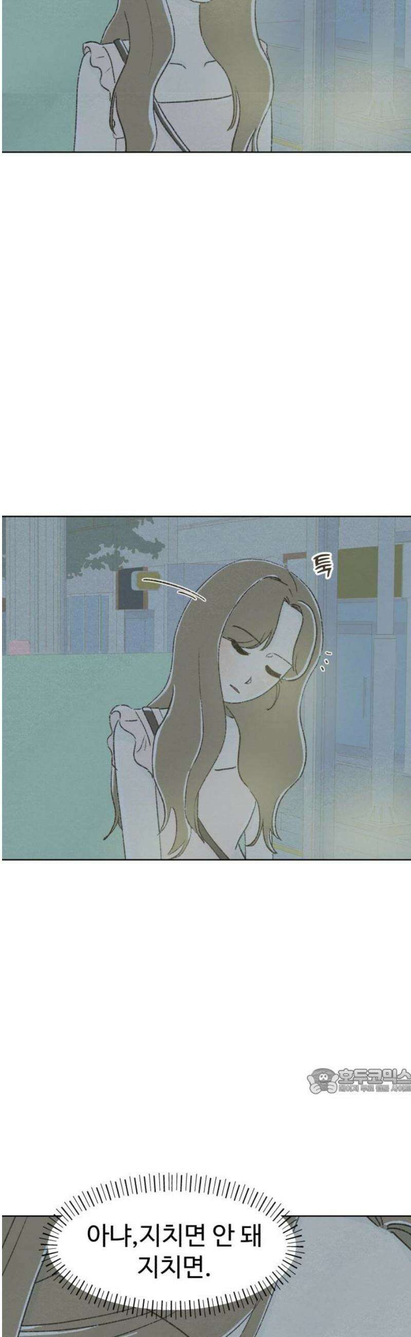 캠퍼스의 로망 24화 2