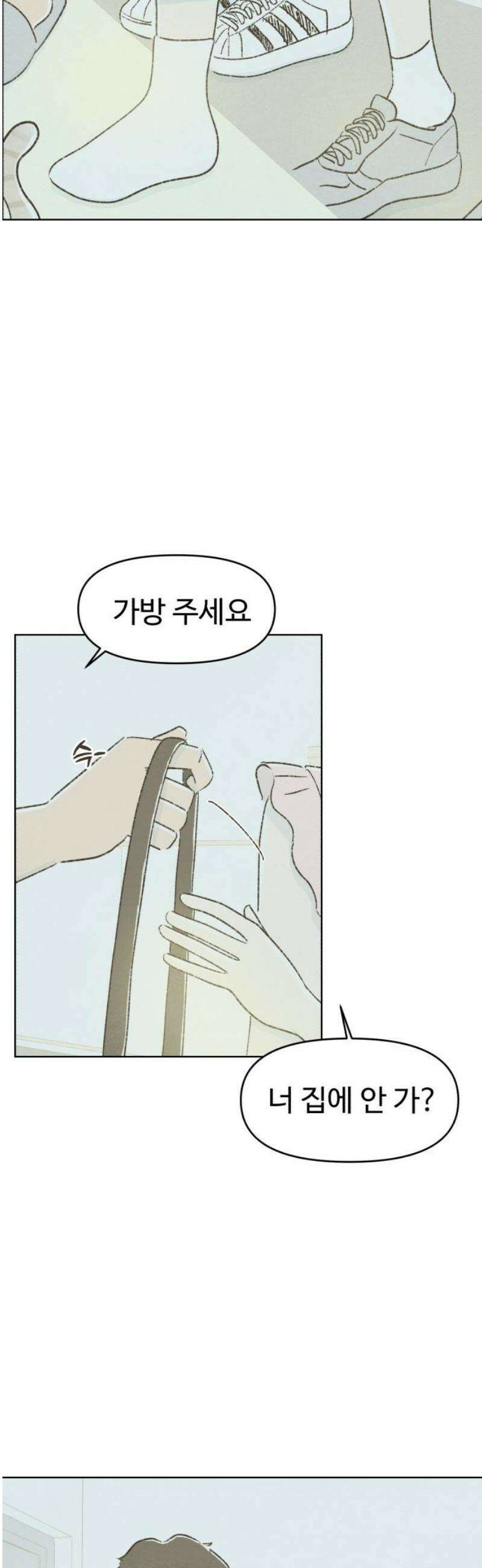 캠퍼스의 로망 24화 6
