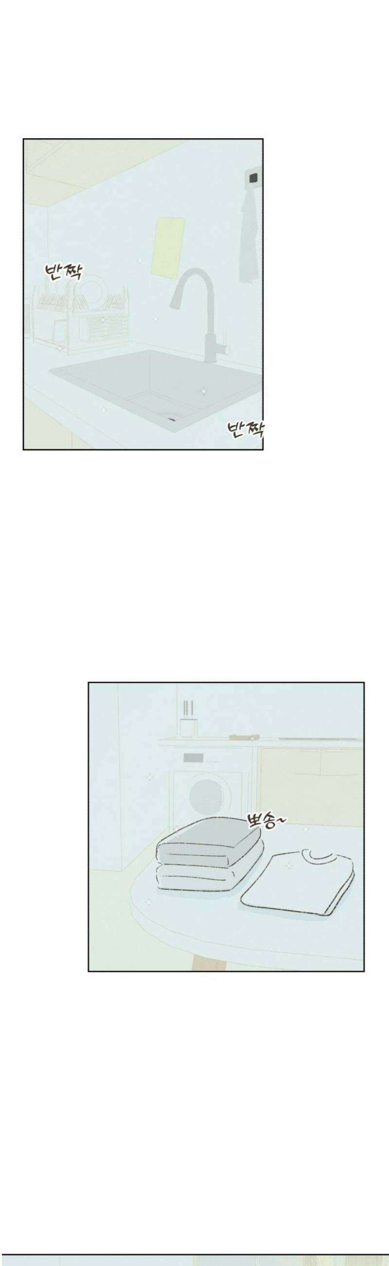 캠퍼스의 로망 24화 8