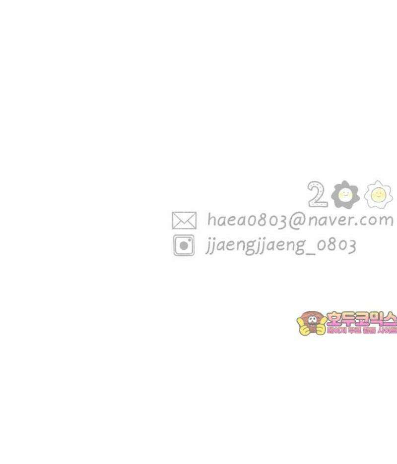 캠퍼스의 로망 24화 53