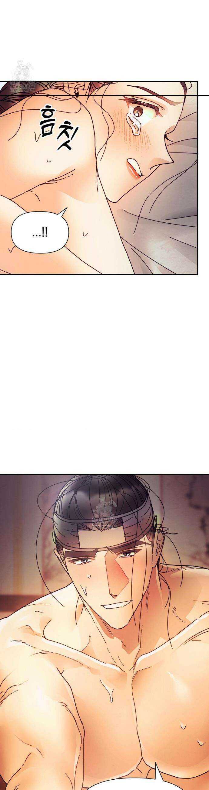 애첩 [레진] 19화 3