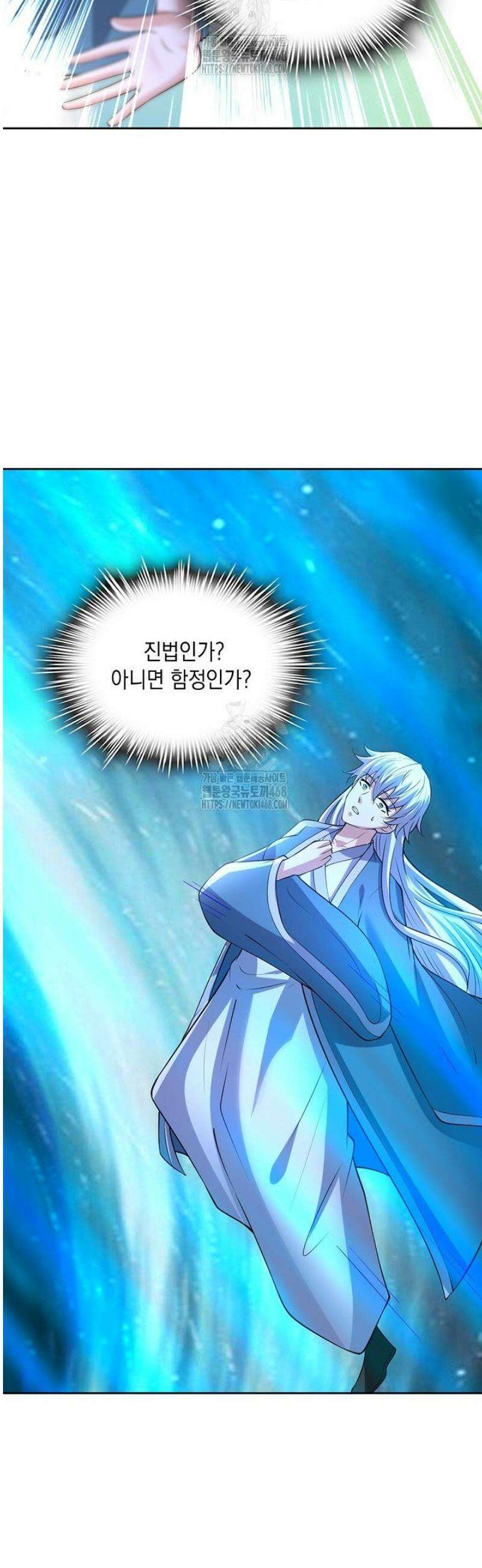 Retry: 다시 한번 최강 신선으로 767화 5