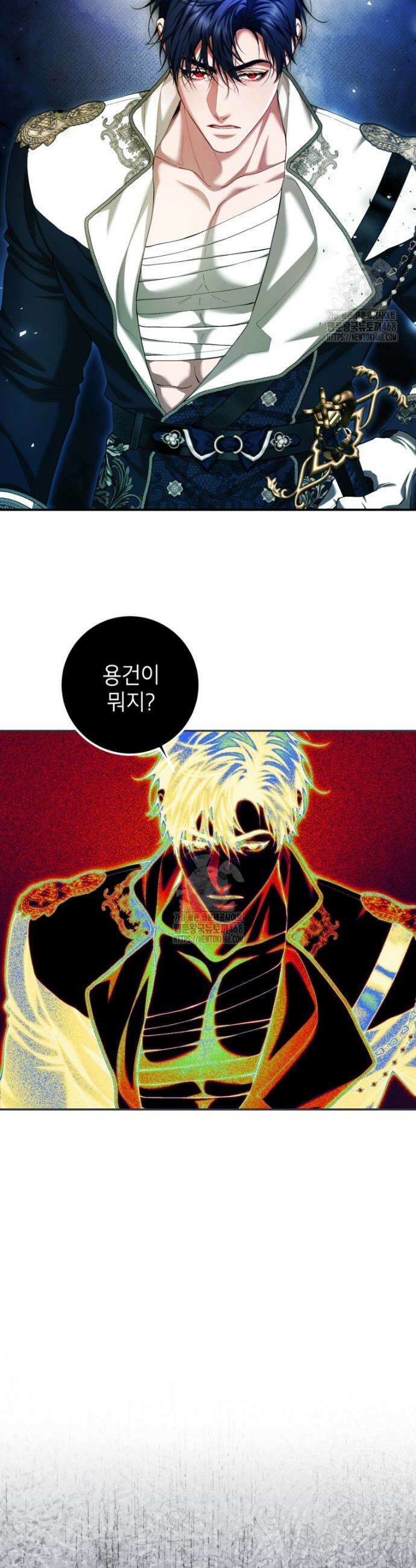 시한부 엑스트라의 시간 79화 7