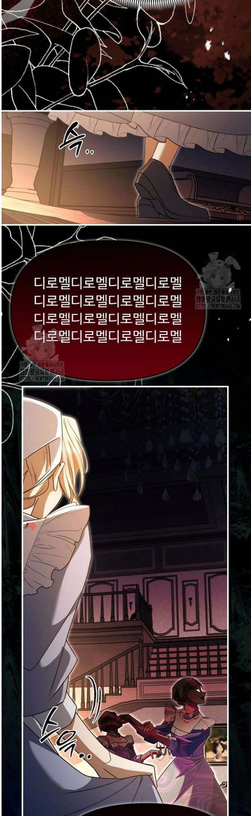 괴담학교에서 살아남기 4화 18