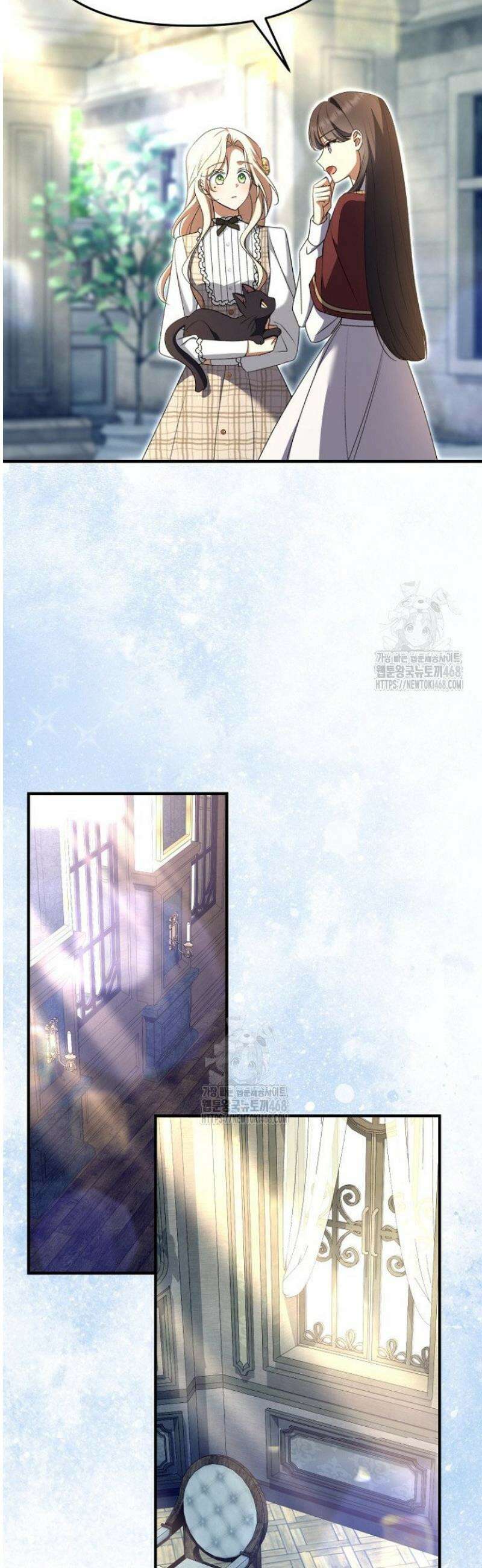괴담학교에서 살아남기 9화 17
