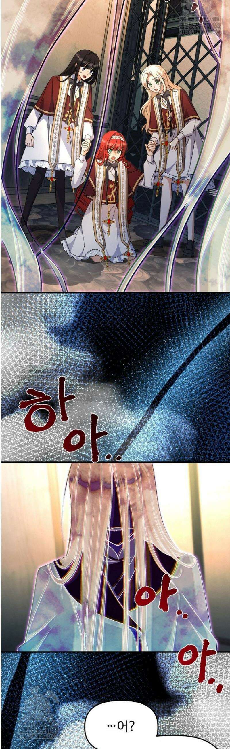 괴담학교에서 살아남기 19화 2