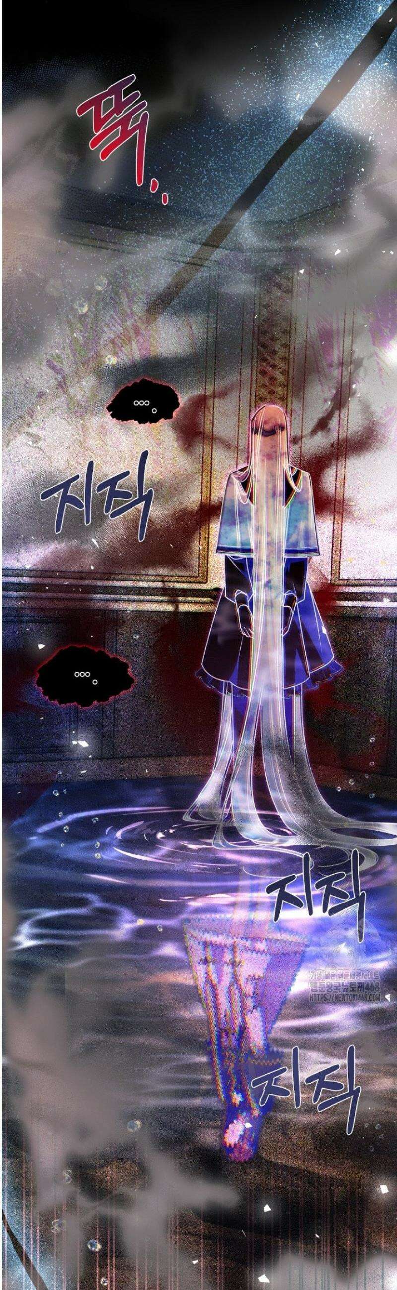 괴담학교에서 살아남기 19화 4
