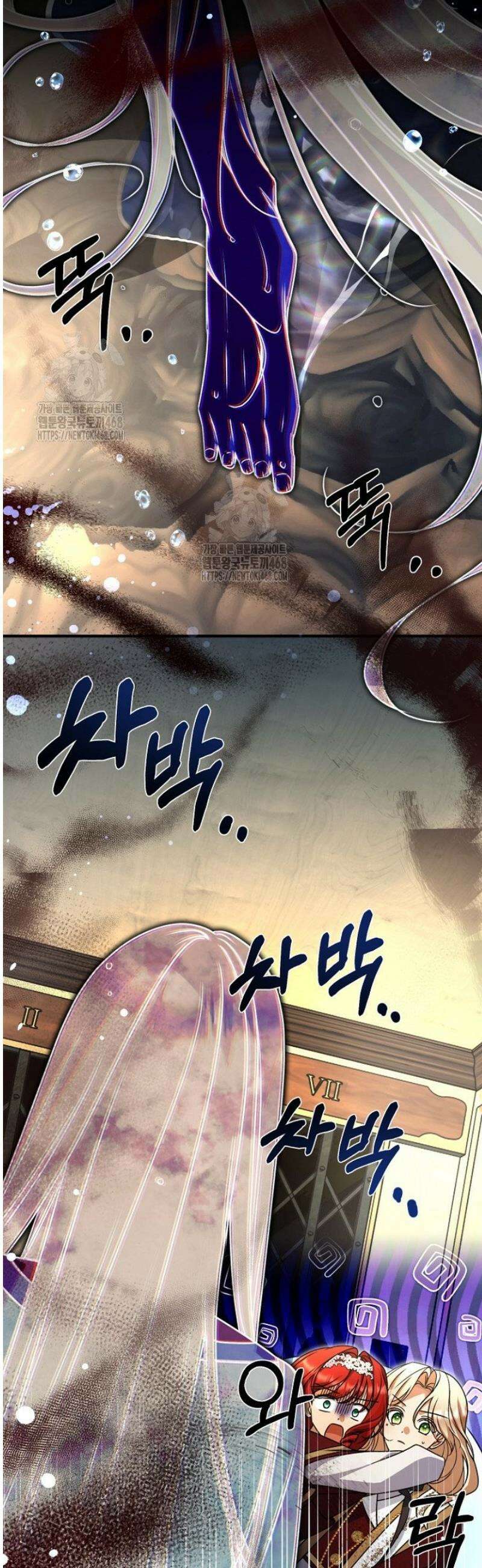 괴담학교에서 살아남기 19화 28