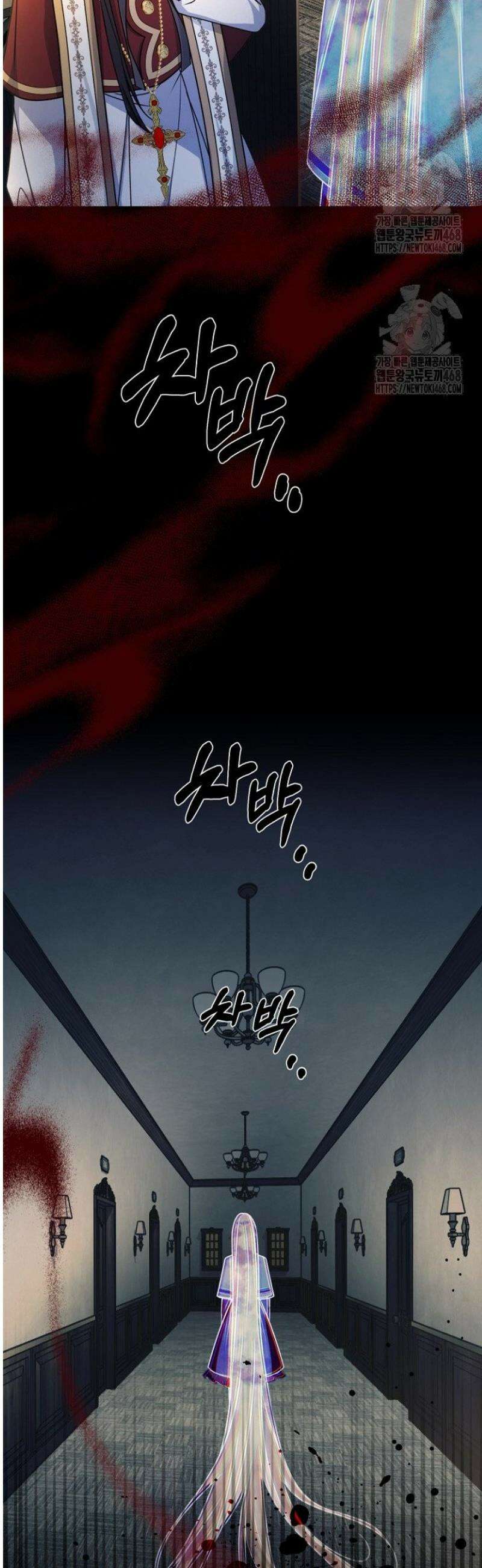 괴담학교에서 살아남기 19화 30
