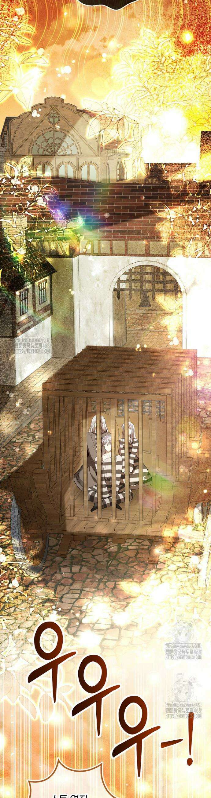 아기 다람쥐가 다 잘해요 118화 14