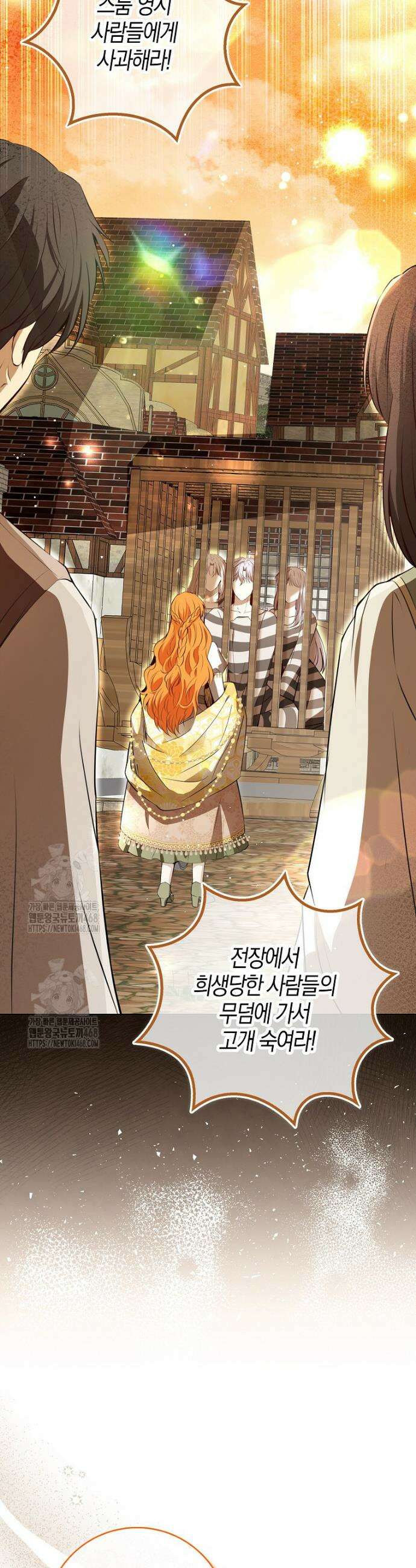 아기 다람쥐가 다 잘해요 118화 15