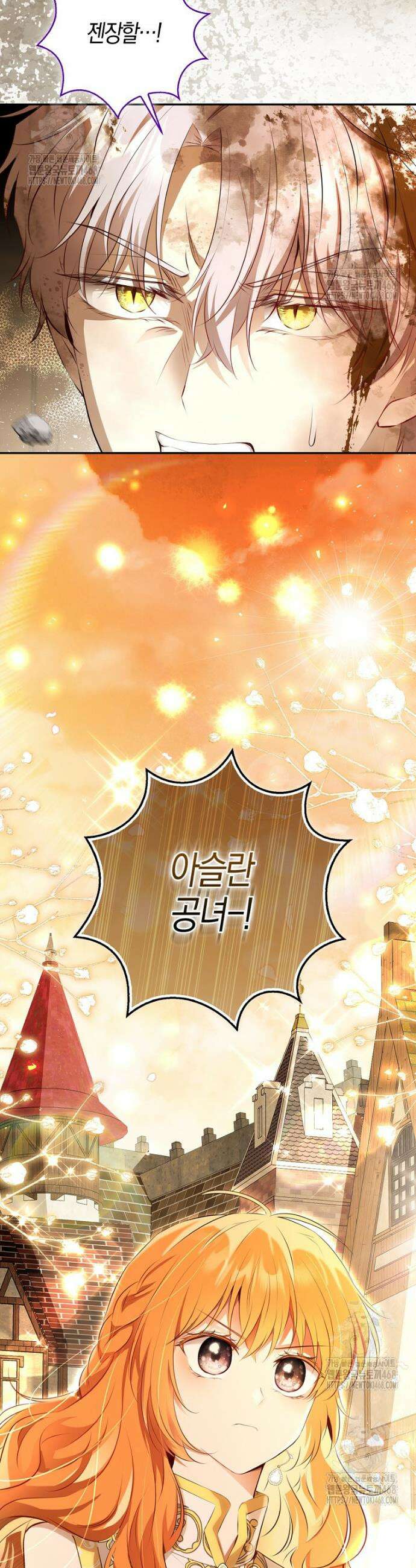 아기 다람쥐가 다 잘해요 118화 27
