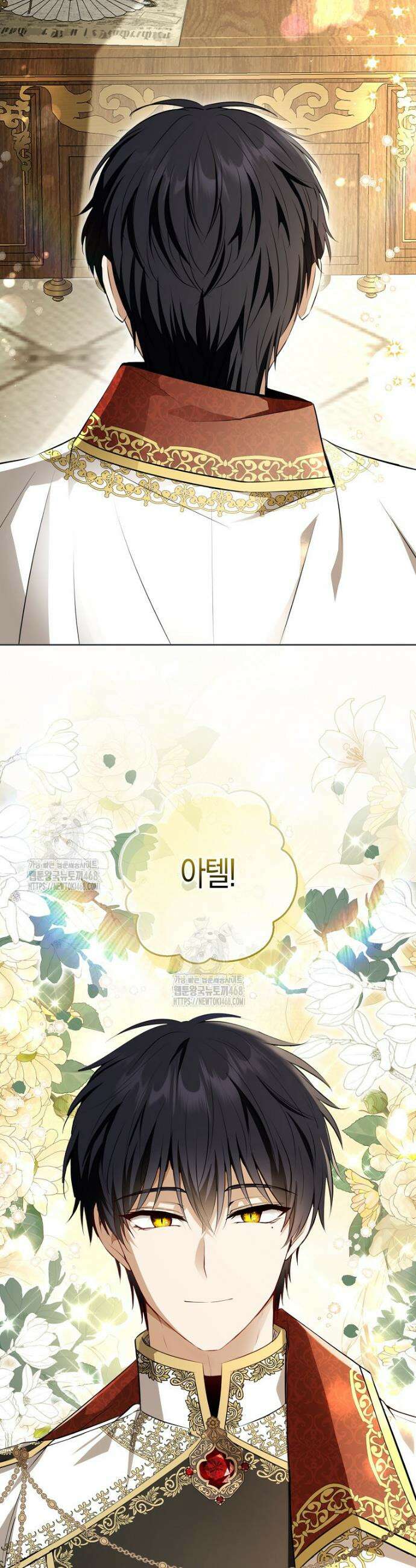 아기 다람쥐가 다 잘해요 118화 35