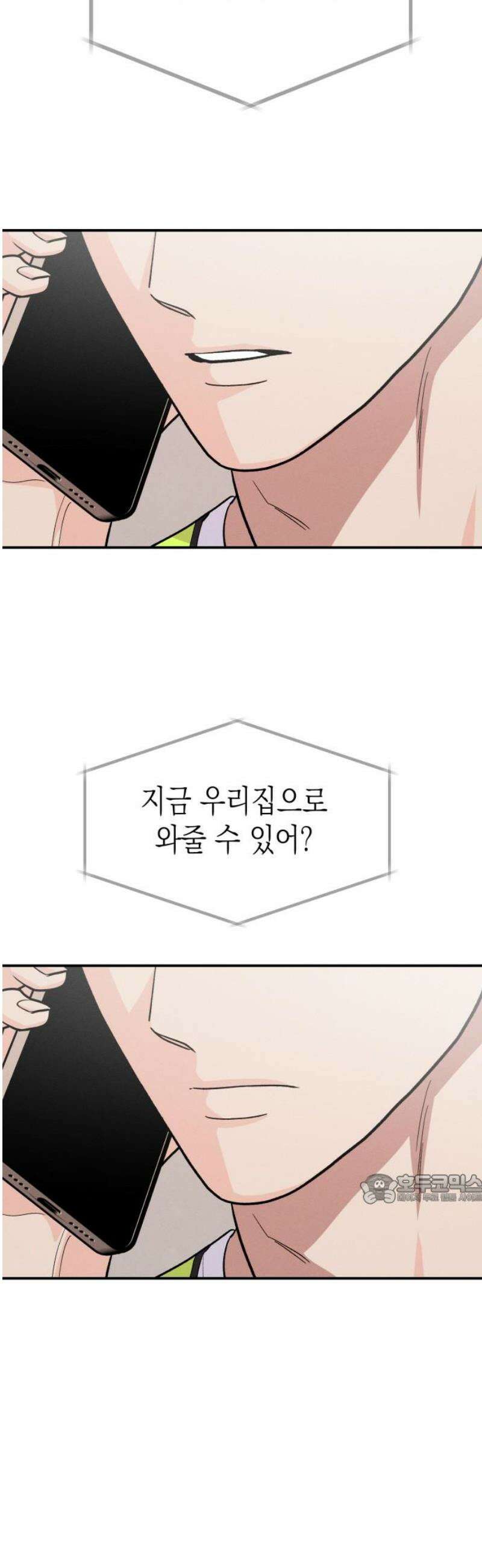 모솔대첩 38． 헤어질 결심 47