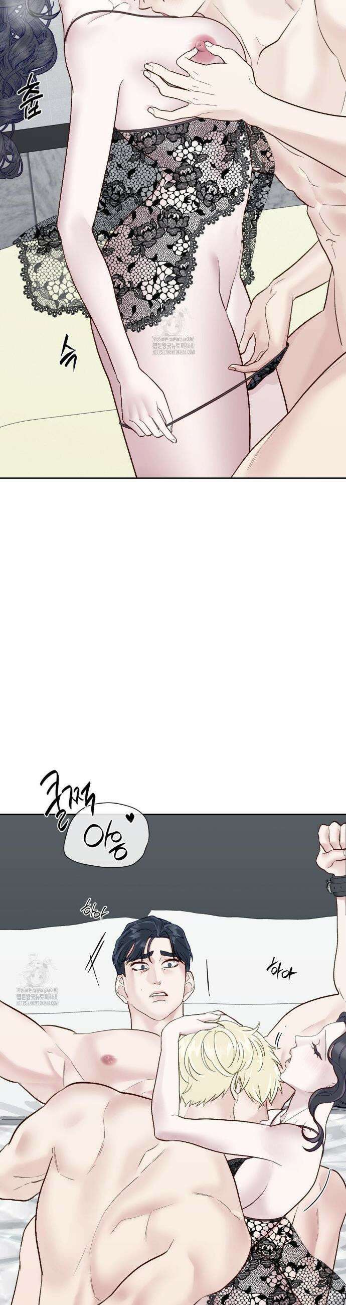 플레이 카르마 40화 5