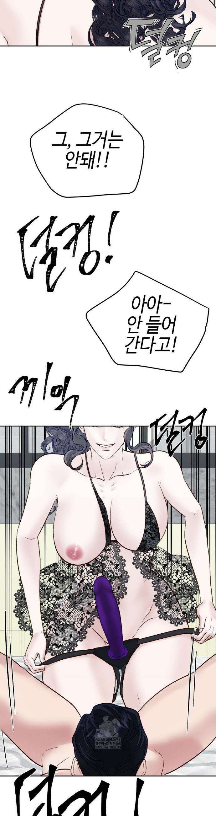 플레이 카르마 40화 27