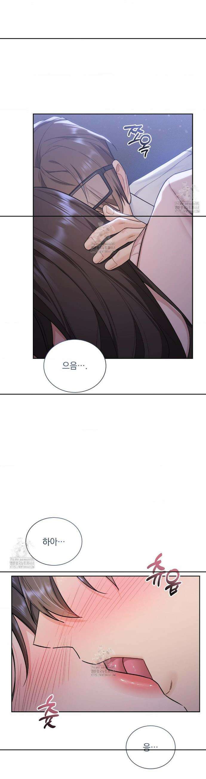 내겐 너무 다정한 보스 29화 11