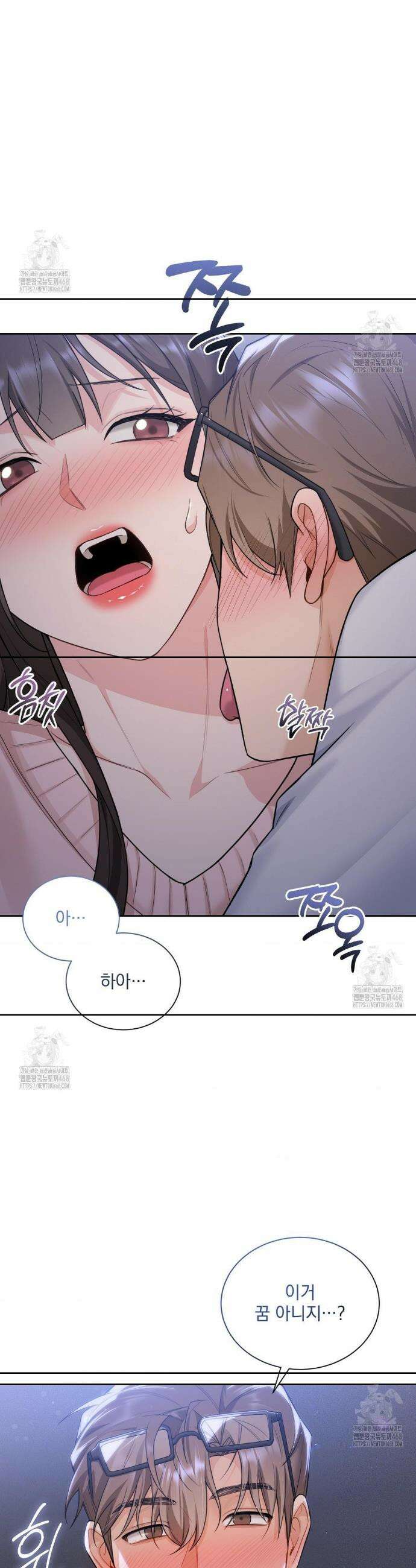 내겐 너무 다정한 보스 29화 12