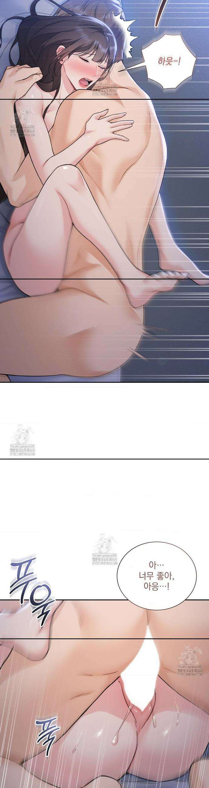 내겐 너무 다정한 보스 29화 18