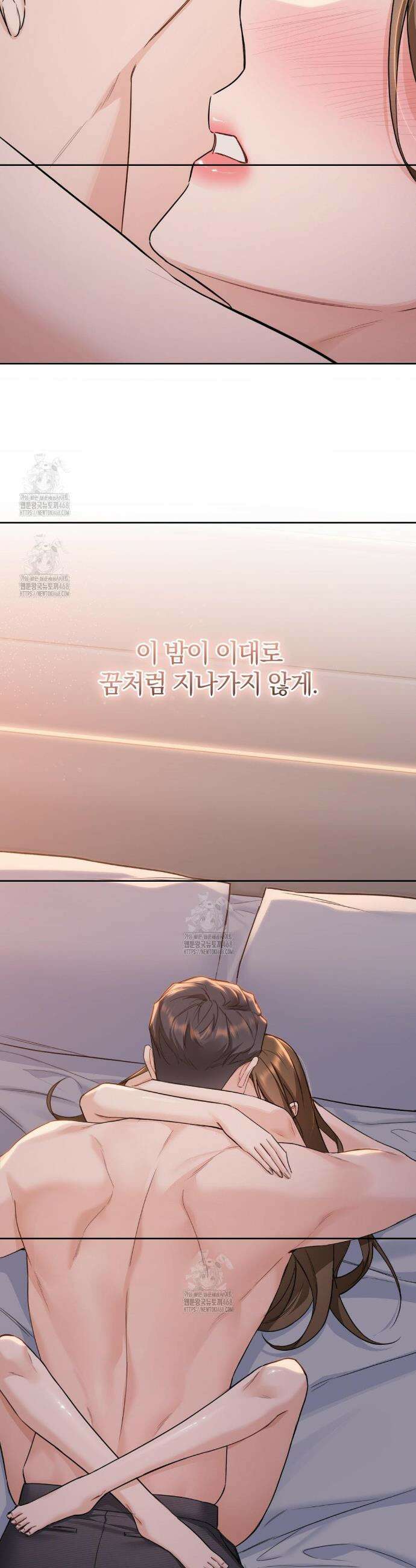내겐 너무 다정한 보스 29화 34