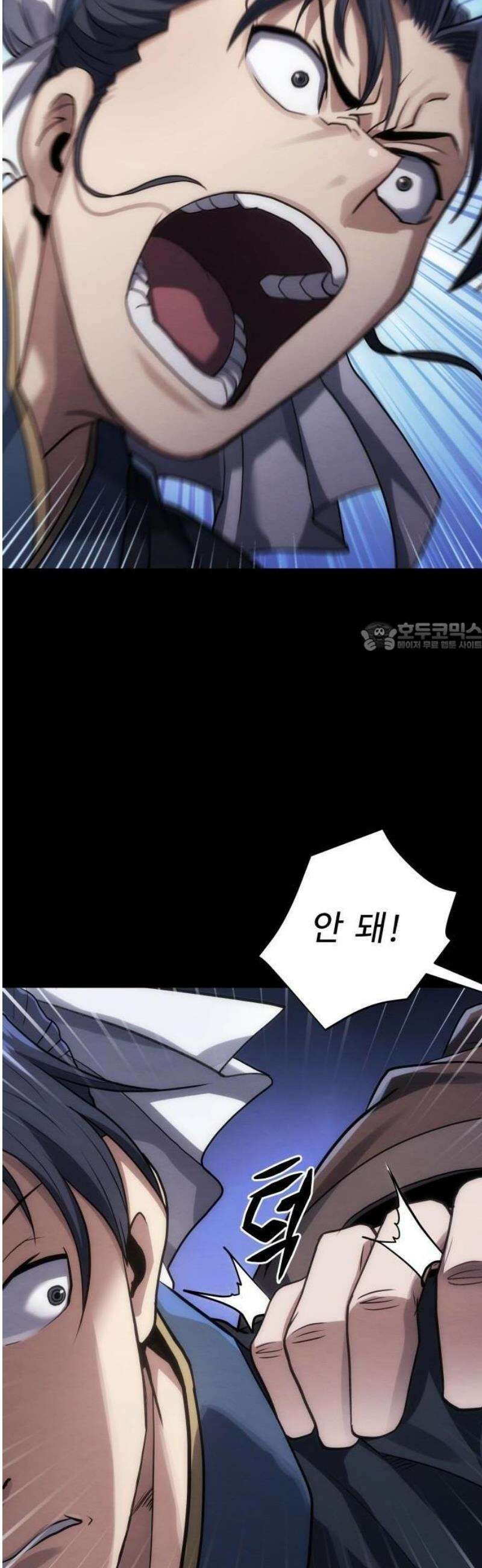 단씨세가 망나니가 너무 강함 1화 6