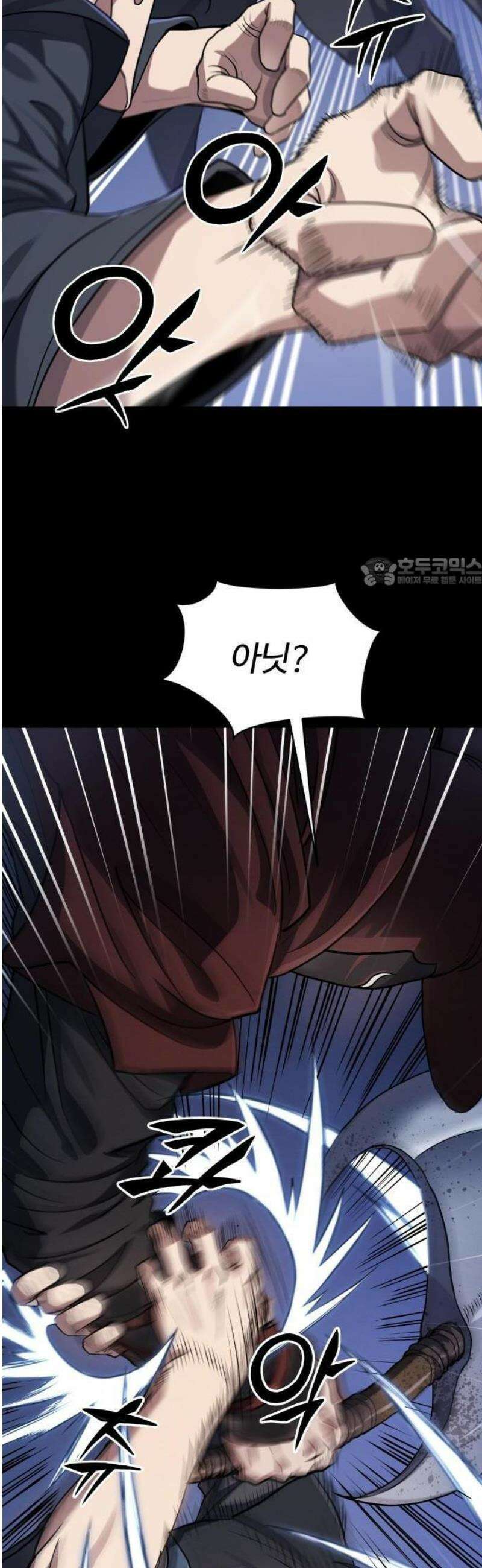 단씨세가 망나니가 너무 강함 1화 18