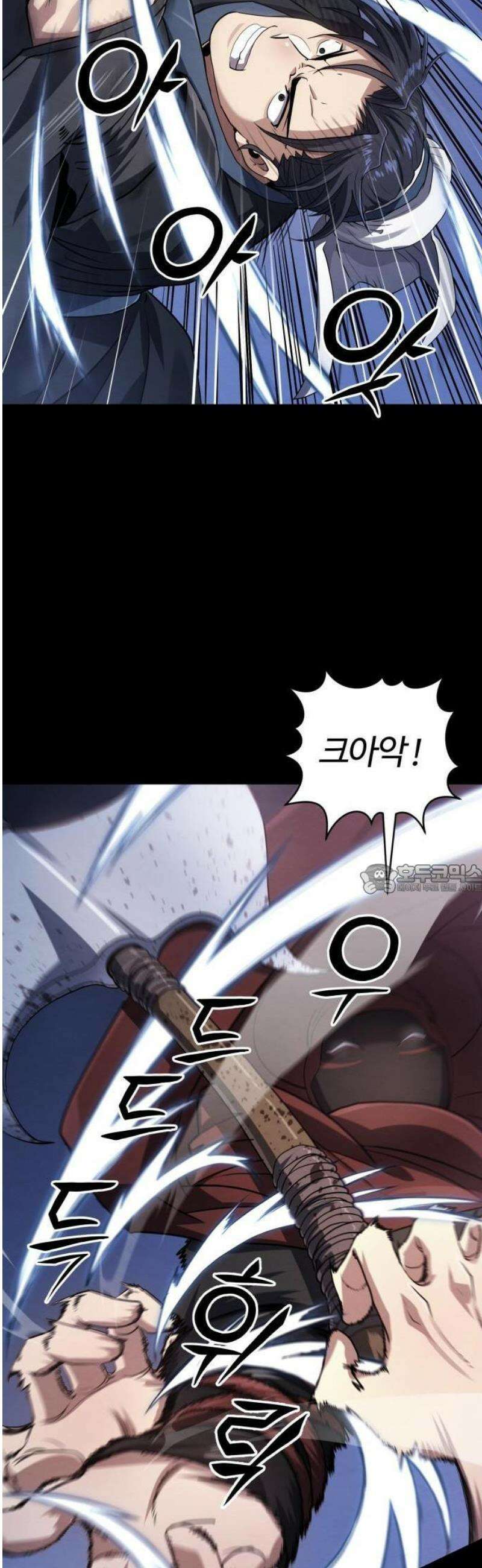 단씨세가 망나니가 너무 강함 1화 19
