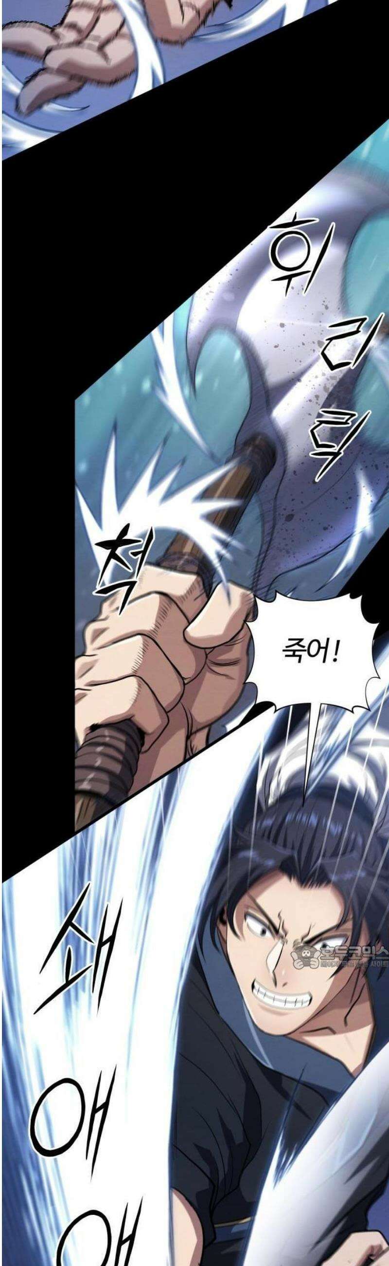 단씨세가 망나니가 너무 강함 1화 20