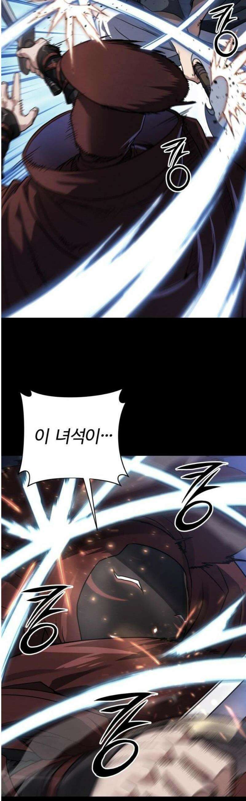 단씨세가 망나니가 너무 강함 1화 28
