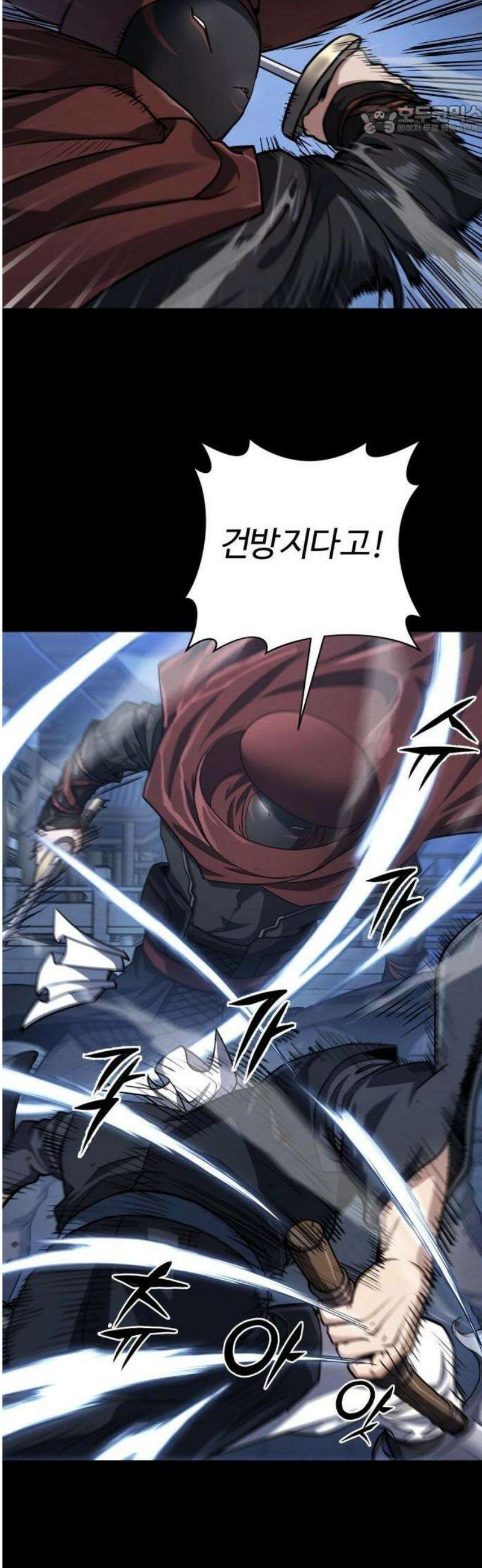 단씨세가 망나니가 너무 강함 1화 35