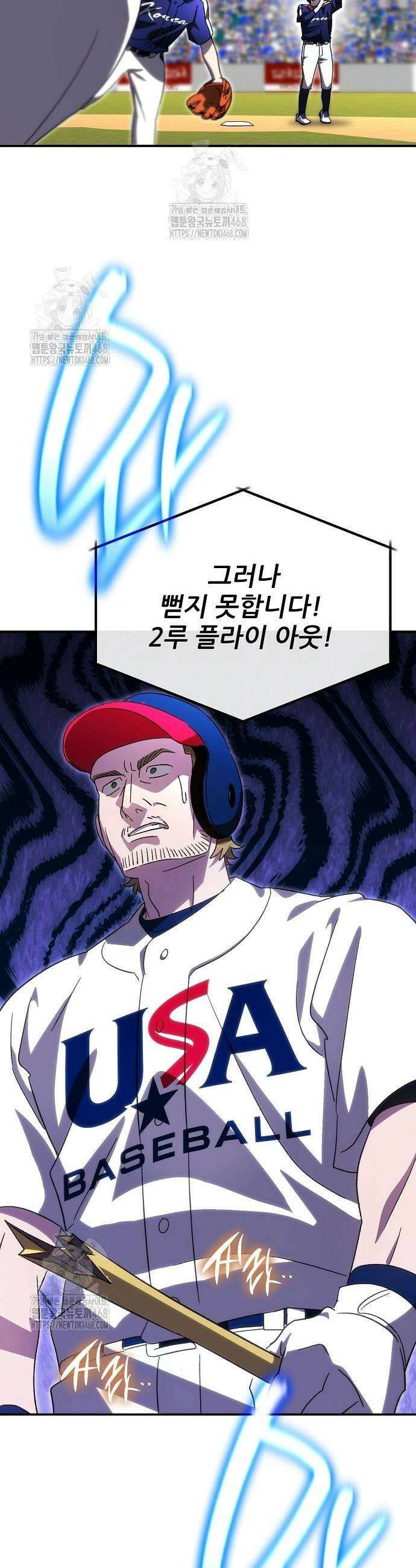 천재 타자가 강속구를 숨김 100화 7
