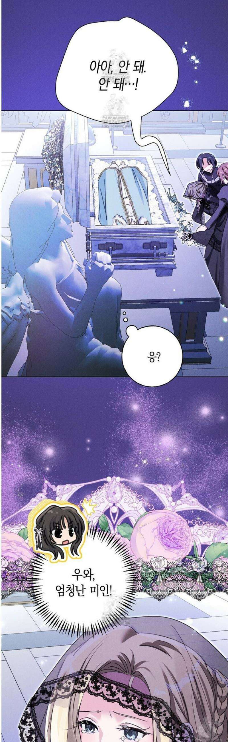 무인도에서 남주를 낚았습니다 28화 2