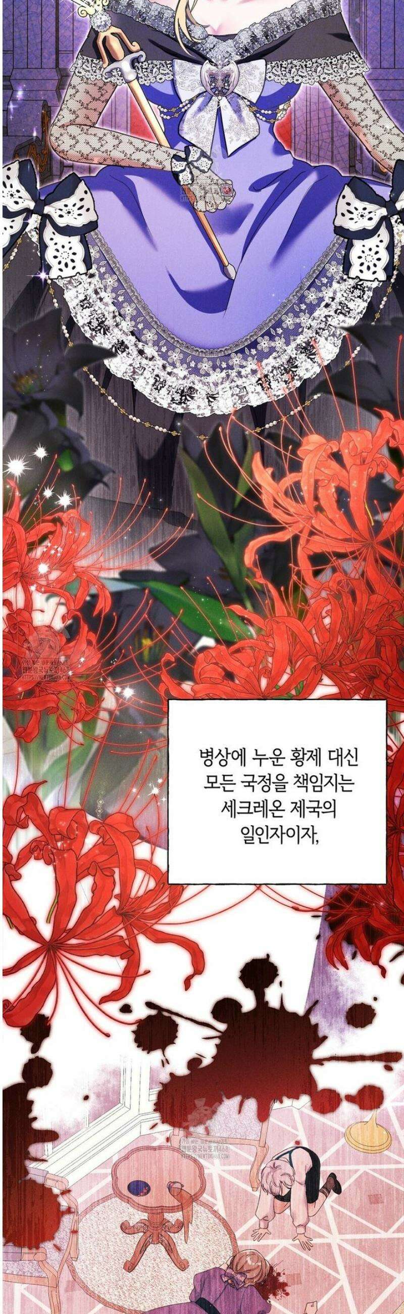 무인도에서 남주를 낚았습니다 28화 8