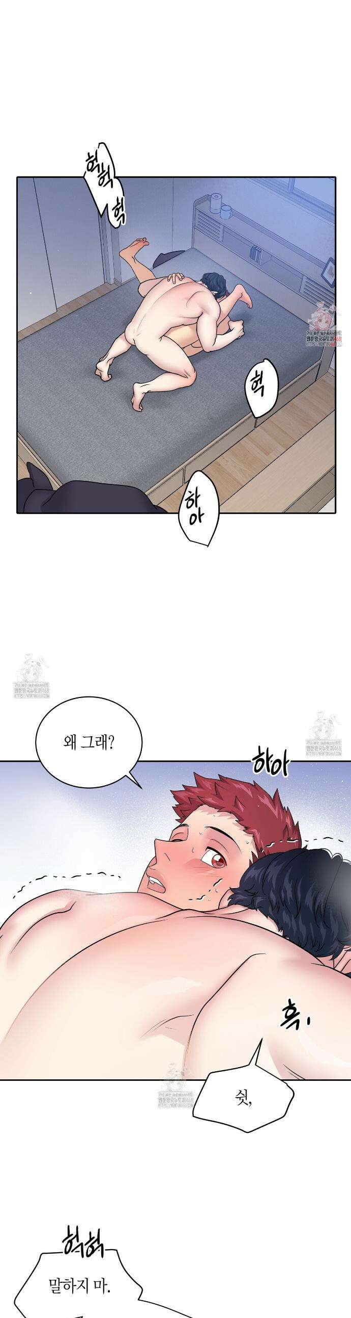 파이트 클럽 42화 1