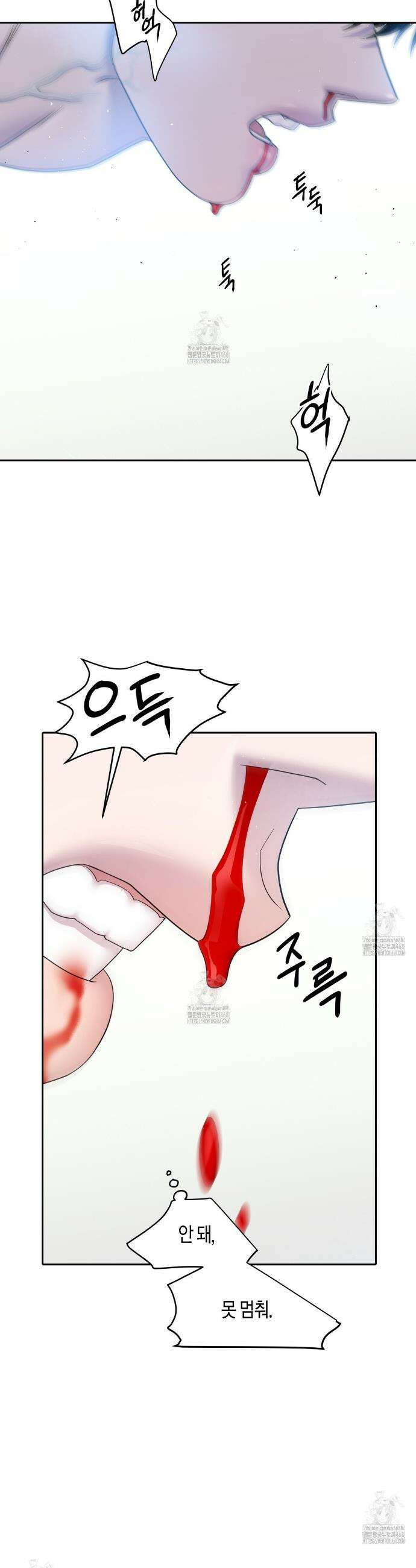 파이트 클럽 42화 3
