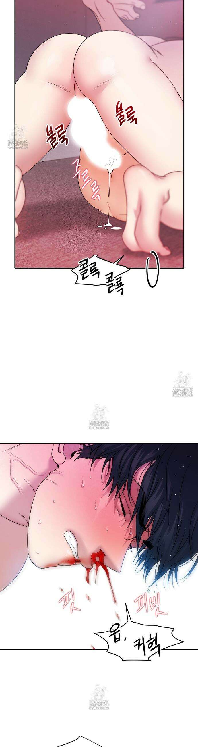 파이트 클럽 42화 5